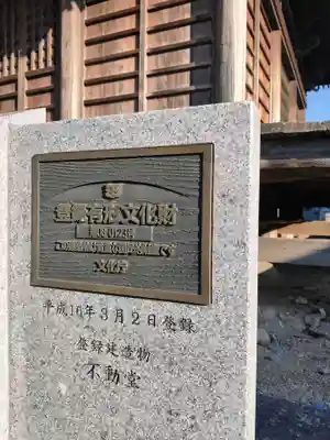 密弘寺のその他建物