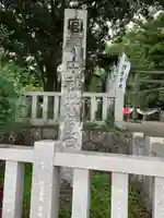 井伊谷宮のその他建物