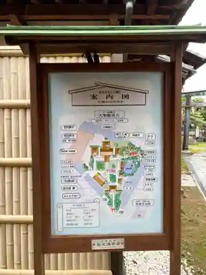 了徳院(大阪府)