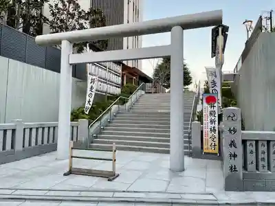 駒込妙義神社の鳥居