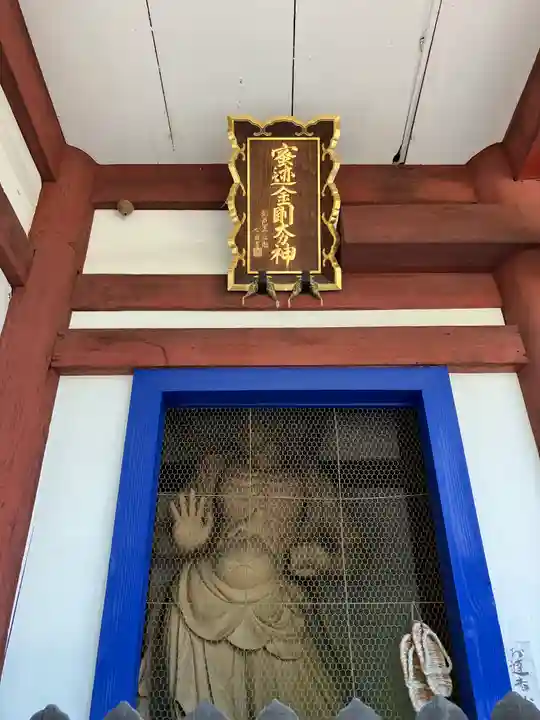 本法寺(京都府)