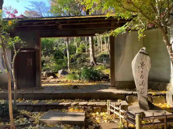 明王院(満願寺別院)のその他建物