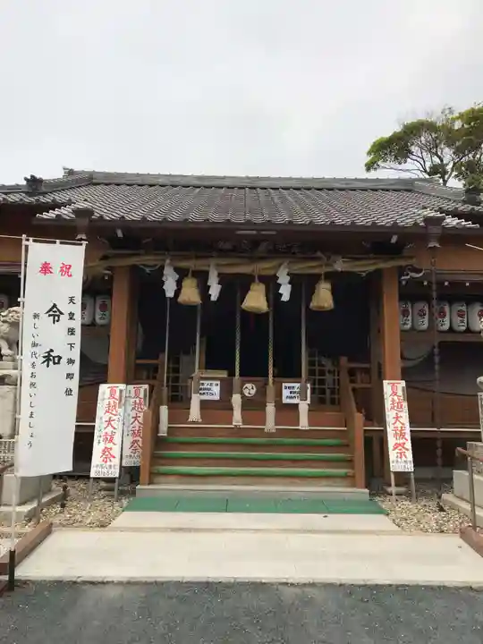 中原八幡宮(福岡県)