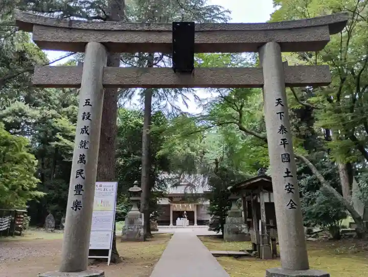蛟蝄神社奥の宮(茨城県)