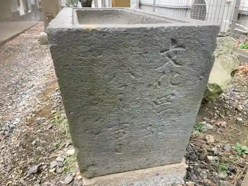 東伏見氷川神社(東京都)