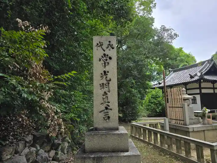 智積院(京都府)
