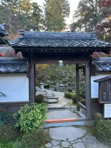 西明寺(滋賀県)