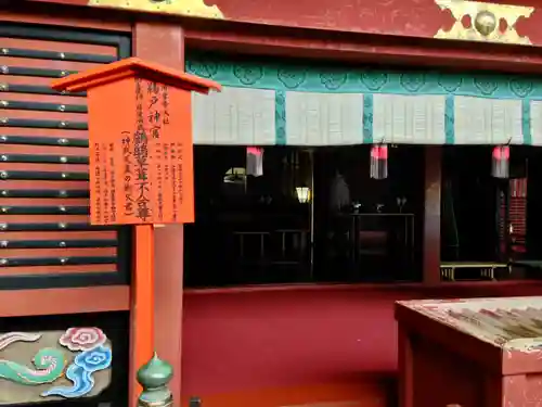 鵜戸神宮の本殿・本堂