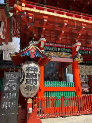 神田神社（神田明神）(東京都)