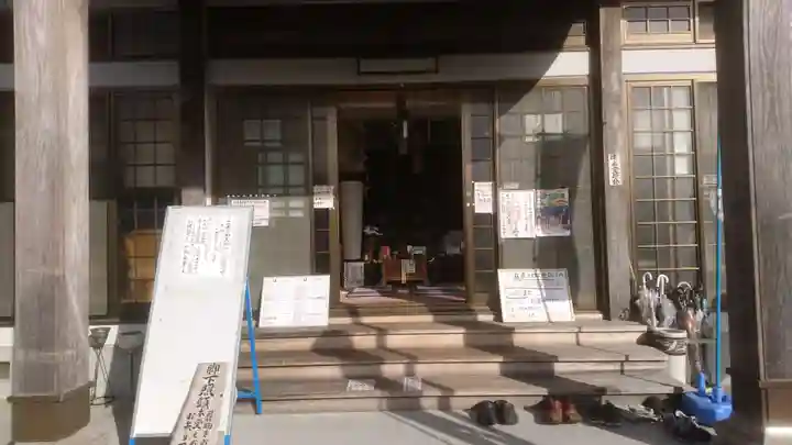 龍渕寺の本殿・本堂