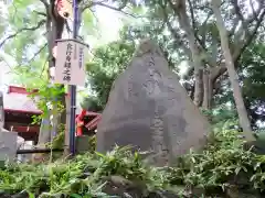 多摩川浅間神社の建物その他