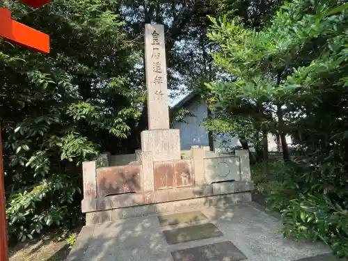 椿岸神社(三重県)