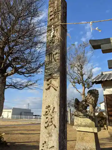 貢八幡神社(香川県)