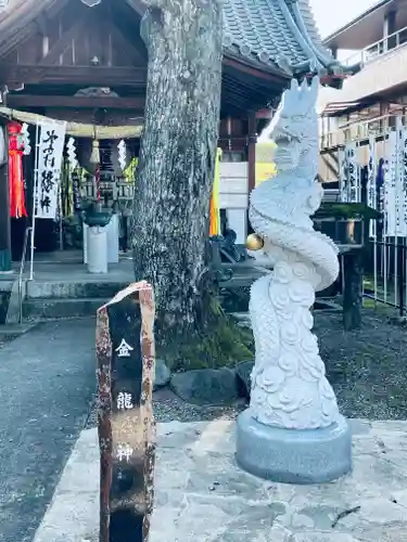 若宮神明社(愛知県)