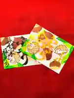 御井神社の御朱印