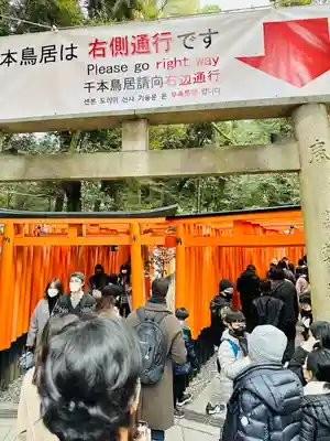 伏見稲荷大社(京都府)