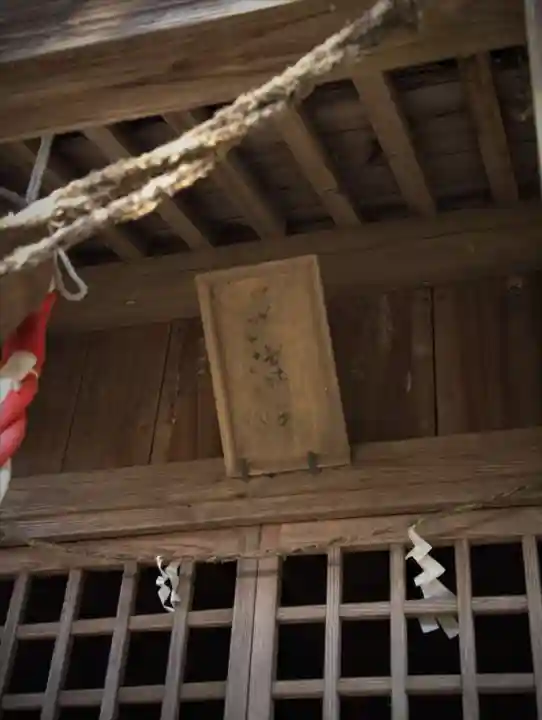 神長天満宮のその他建物