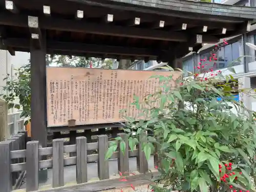 粟田神社の歴史