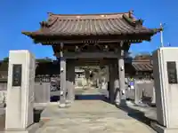 圓福寺(円福寺)の山門・神門