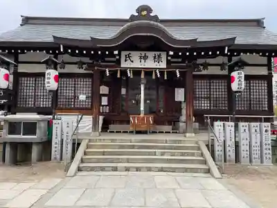 敷津松之宮　大国主神社(大阪府)