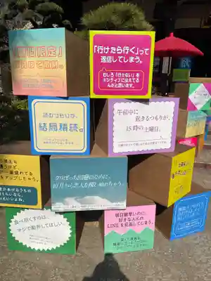 法輪寺(東京都)