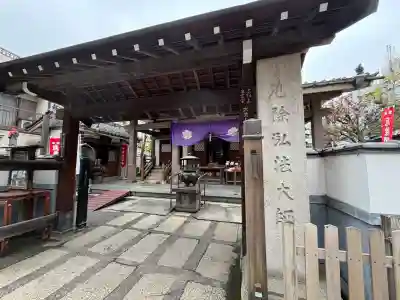 永代寺の{uncategorized: "未分類", other: "その他", undefined: "問題あり", building: "その他建物", grave: "お墓", sacred_gate: "鳥居", guardian: "狛犬", statue: "像", buddha: "仏像", history: "歴史", nature: "自然", garden: "庭園", animal: "動物", pagoda: "塔", temizu: "手水舎", mountain_gate: "山門・神門", sanctuary: "本殿・本堂", subordinate: "末社・摂社", art: "芸術", scenery: "景色", jizo: "地蔵", ema: "絵馬", goshuin: "御朱印", omikuji: "おみくじ", items: "授与品その他", amulet: "お守り", goshuincho: "御朱印帳", eats: "食事", festival: "お祭り", votive_dance: "神楽", shichigosan: "七五三参", wedding: "結婚式", experience: "体験その他", initially: "初詣", around: "周辺", anti_infection: "感染症対策"}