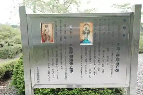 桧尾寺(滋賀県)