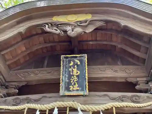 津田八幡神社(徳島県)