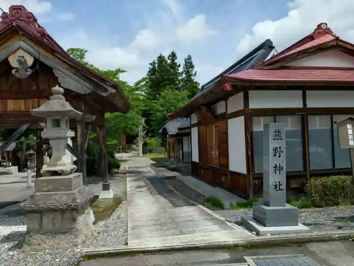 熊野神社(福島県)