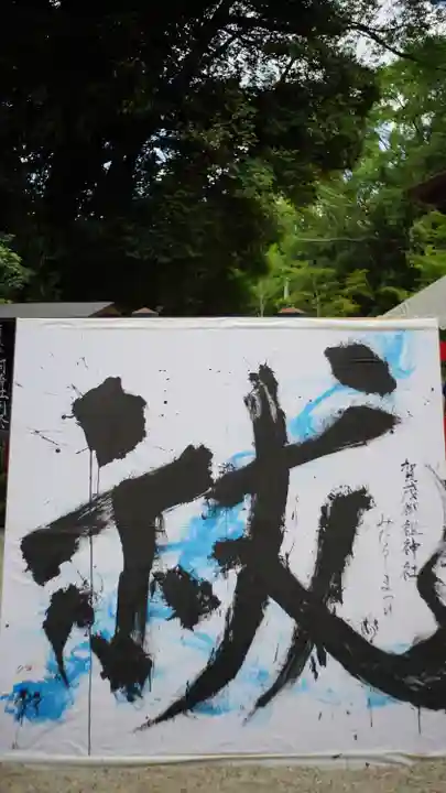 賀茂御祖神社(下鴨神社)(京都府)