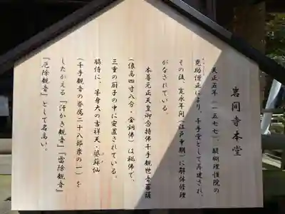 正法寺(滋賀県)