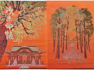 下総国三山　二宮神社の御朱印帳2025-09-15 00:00:00 +0900