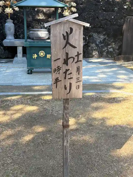 養学院(愛知県)