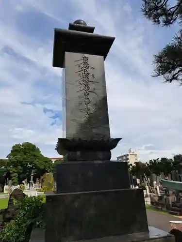 妙行寺(千葉県)