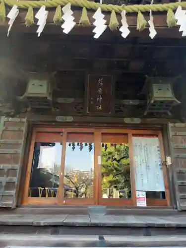 荏原神社(東京都)