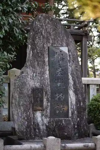 英賀神社のその他建物