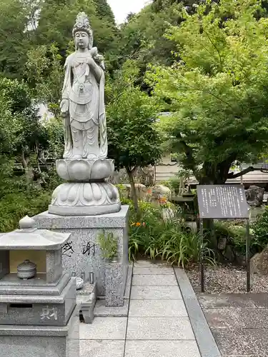 本光寺(愛知県)