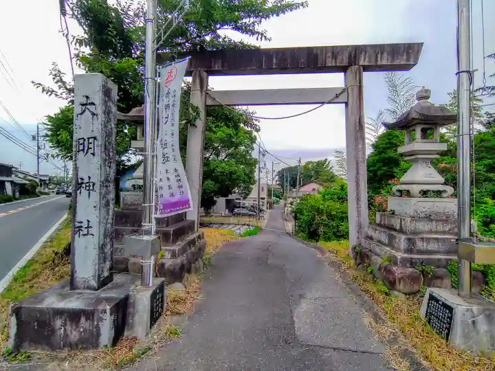 大明神社(宮田町藤ノ森)の鳥居