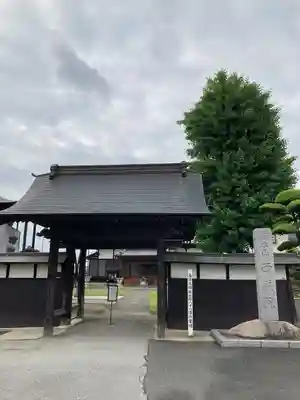 西蔵院(埼玉県)