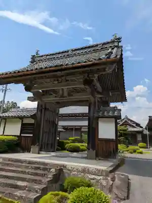 天喜寺(岐阜県)