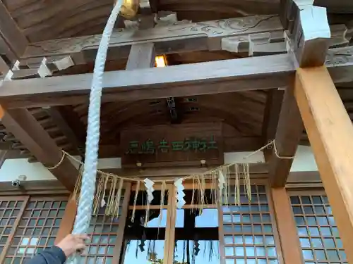 鹿嶋吉田神社(茨城県)