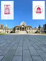 築地本願寺(本願寺築地別院)(東京都)