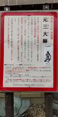 深大寺(東京都)