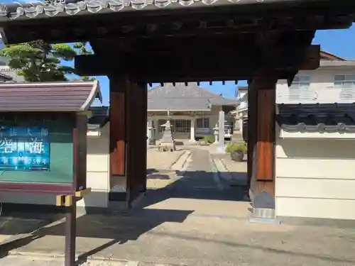 秋葉山 常光院の山門・神門