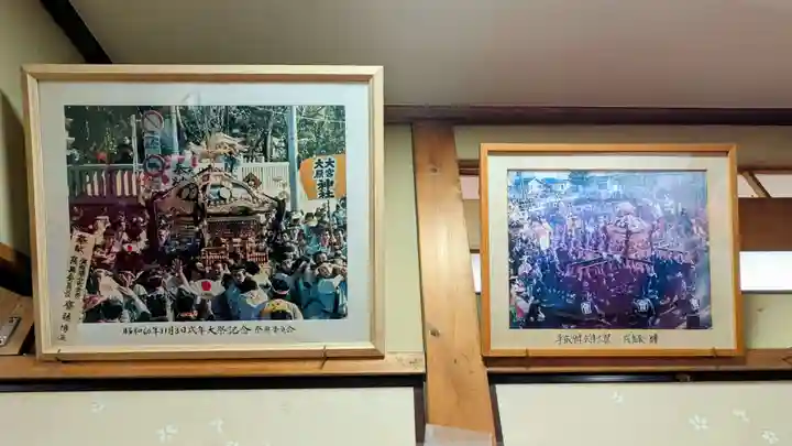 大宮・大原神社の歴史