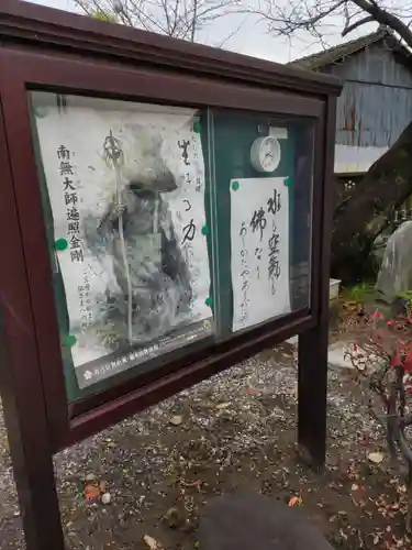 徳善院の山門・神門