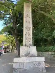 香椎宮の建物その他