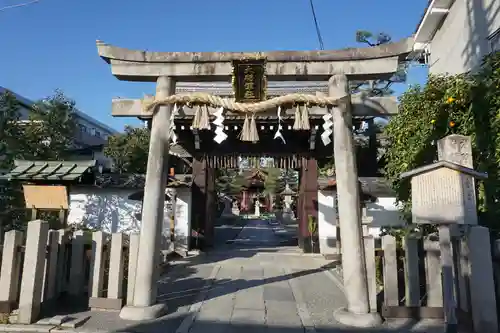 大将軍八神社の鳥居