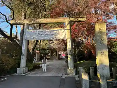 安住神社(栃木県)