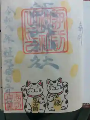 諏訪神社(宮城県)
